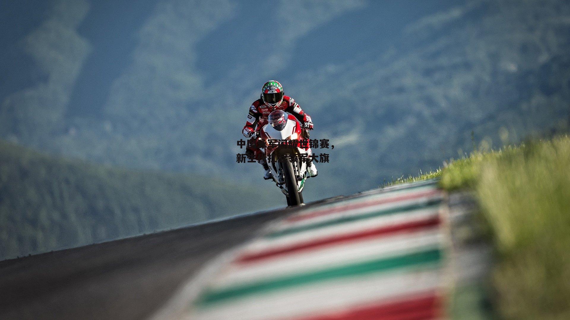 中国泳军闪耀世锦赛,新生代扛起领军大旗